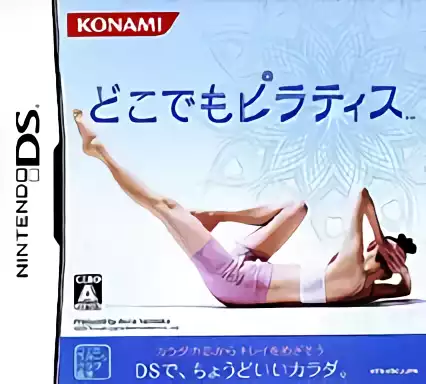 ROM Dokodemo Pilates